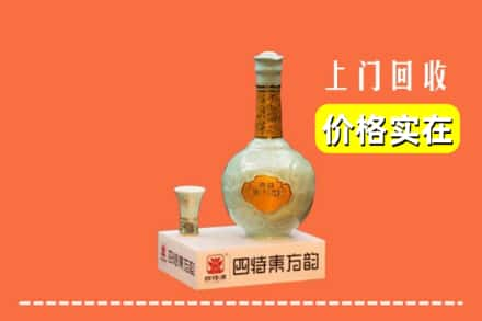 单县回收四特酒