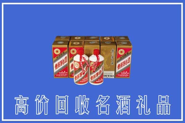 单县回收茅台酒